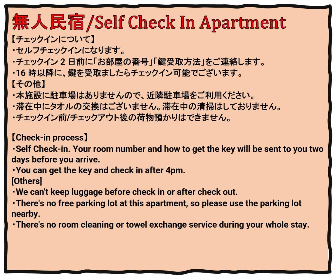 Liberty Palace Apartment3 大阪 外观 照片